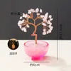 Enfeites de Árvore de Cristal Natural para Casa, Ametista Amarela, Sala de Estar, Estação de Trabalho de Escritório, Decoração de Árvore da Fortuna de Cristal