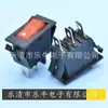 Interruptor tipo barco con luz Kd3 posición de tarjeta doble Interruptor basculante de 3 patas y 2 velocidades con luz Interruptor de punto de impresión de cubierta de 16 A