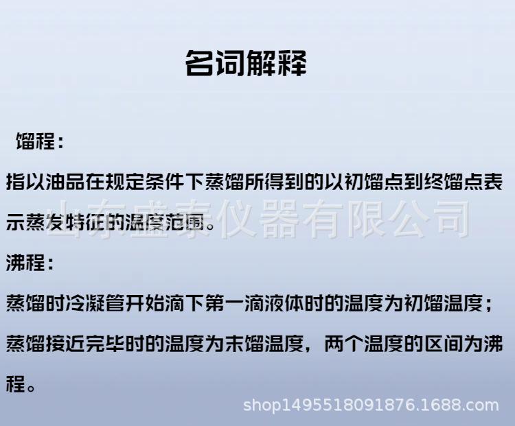 SD6536 AZ (4).png