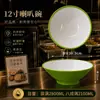 Famoso en Internet Tazón de Doble Oreja Tazón Malatang Tazón Grande para Sopa Tazón Especial para Restaurante de Fideos Comercial Tazón para Fideos Tazón Cubo con Asa Tazón de Melamina