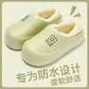Pantuflas de Algodón Impermeables Eva para Hombre, Adecuadas para Otoño e Invierno, Uso en Exteriores, Calientes para el Hogar, Antideslizantes, Talón Cerrado, Zapatos de Algodón de Doble Uso para Mujer, Venta al por Mayor
