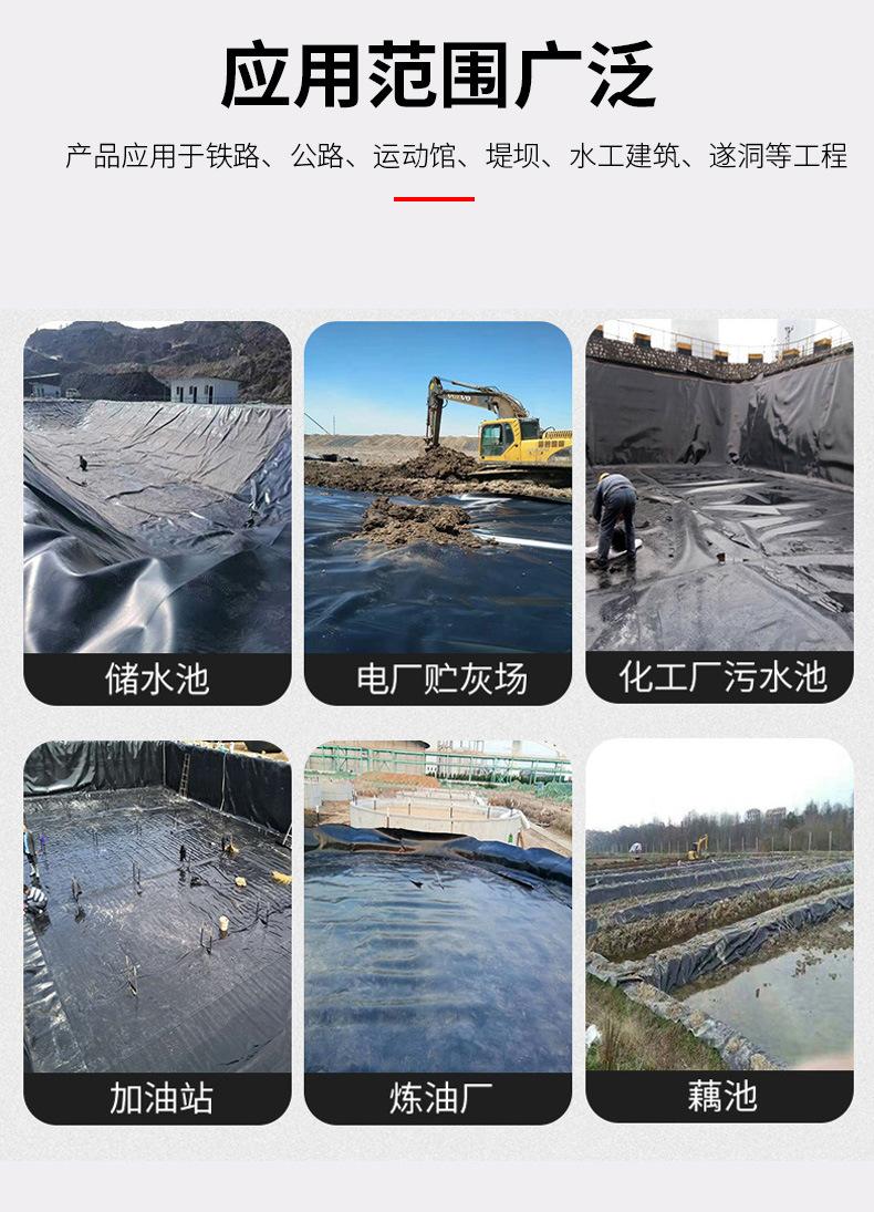 土工膜_08.jpg