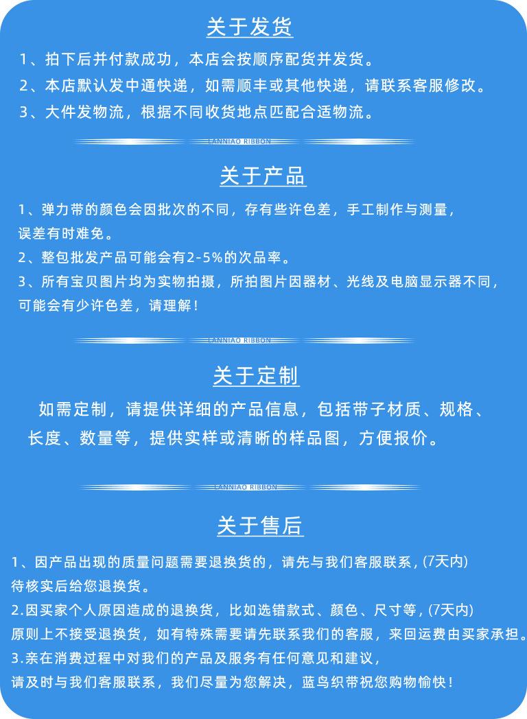 详情页尾巴.jpg