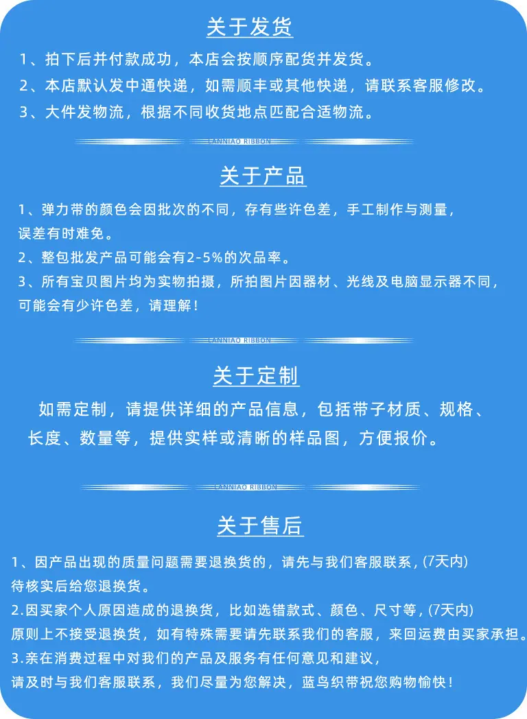 详情页尾巴.jpg