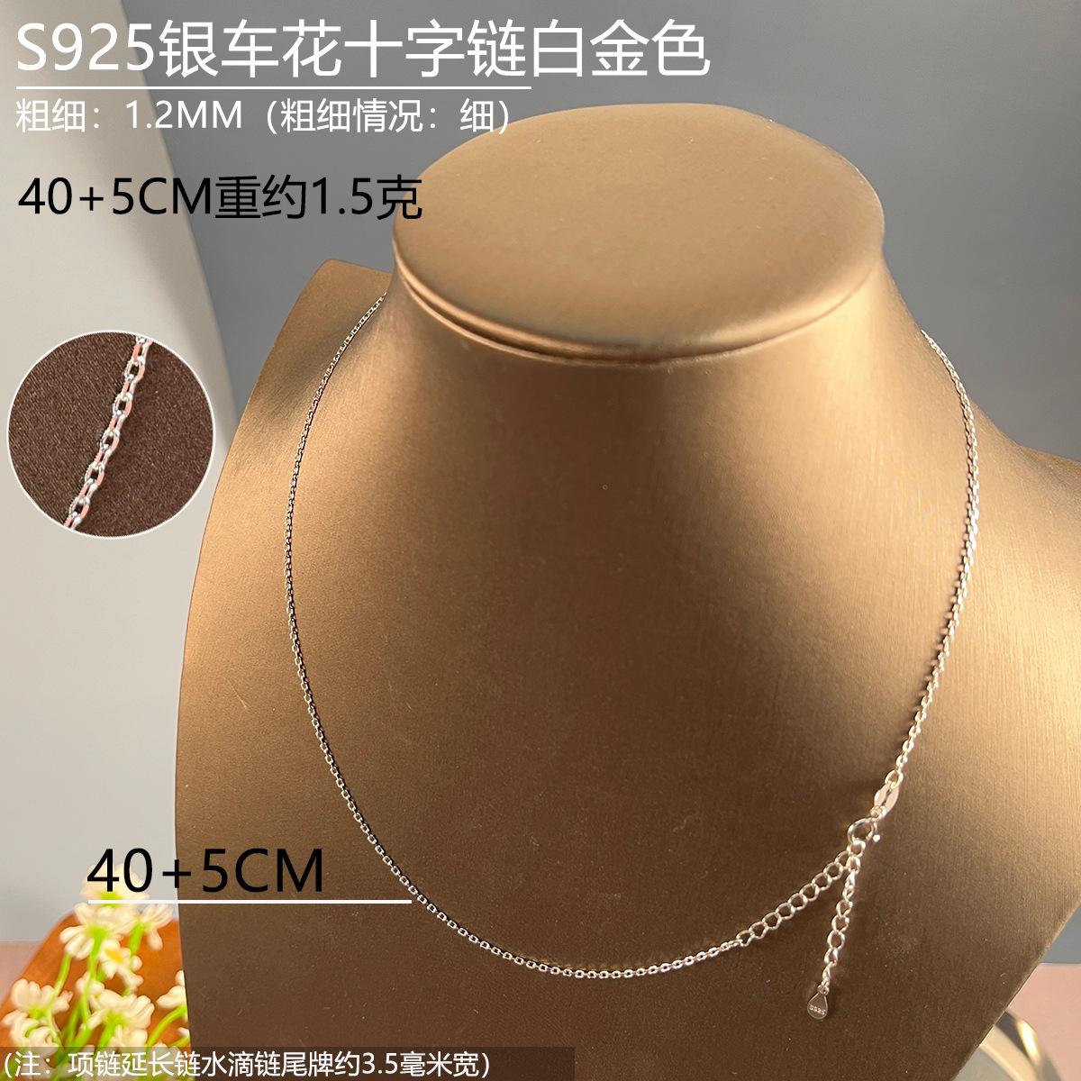 12mm十字链白金色40+5.jpg