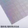 Papel Láser Brillante Popular Transfronterizo Colorido Grueso Papel Láser Tarjeta Dorada Papel Tarjeta Plateada Papel Hecho a Mano Papel de Aluminio PET Papel Espejo