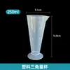 Vaso Medidor Triangular de Bioplástico de 1.0m, Resistente a Ácidos y Álcalis, Vaso Cónico Graduado, PP Engrosado, Laboratorio Resistente a Caídas