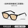 Gafas de sol unisex de acetato con montura cuadrada estilo MU se pueden equiparar con monturas para gafas de prescripción BC-2063