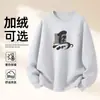 Sudadera de Algodón Pesado para Parejas, Corte Holgado, Cuello Redondo, Sin Capucha, Pulóver, Versátil, Cálida, Prenda Superior Estampada para Otoño e Invierno