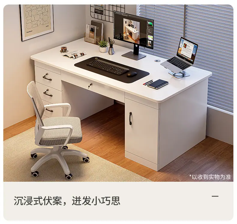 复制_电脑桌台式卧室家用办公桌带抽屉办公专用书.jpg?x-oss-process=image/format,png