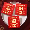 Feliz Ano Novo Envelopes Vermelhos com Folha de Ouro Pacote Vermelho Criativo Personalizado Novo Estilo 2027 Estilo Chinês Palavras da Sorte Universal Presente de Retorno
