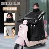 Cubierta Cortavientos para Vehículo Eléctrico Invierno Más Terciopelo Engrosada Impermeable Cubierta para Manillar Cobertura Completa Cortavientos Cálida Protección del Cuello Modelo de Patinete Eléctrico