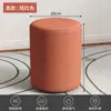 Banquillo para Cambiar Zapatos, Taburete Redondo para Uso Doméstico, Taburete de Sofá para Sala de Estar, Taburete Pequeño, Taburete de Tocador para Dormitorio, Taburete Bajo para Vestidor, Taburete Otomano, Uso Comercial