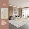Alfombra para Sala de Estar, Uso Doméstico, Alfombrilla de Mesita de Noche para Dormitorio, Nuevo Modelo 2026, Lujo Ligero, Sensación de Alta Gama, No Lavable, Limpiable con Trapo, Fácil de Cuidar