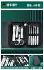 Set de Cortauñas en Stock para Uñas Encarnadas, Tijeras para Cutícula, Cortauñas, Recogedor de Oídos Doméstico de Alta Gama, Cuchillo para Pedicura, Tijeras para Cejas