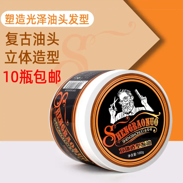 2包邮