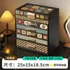 Caja de Almacenamiento de Joyería para Tocador de Escritorio 2026 Nuevo Estilo Vintage a Prueba de Polvo Gran Capacidad Armario de Almacenamiento de Joyería tipo Cajón
