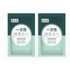 Toallas de Baño Desechables Empaquetadas Individualmente, Toallas Engrosadas y Súper Absorbentes, Toallas de Baño Portátiles para Hotel y B&B, Imprescindibles para Viajar