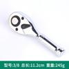 Herramienta de Reparación Automotriz de 7 Dientes Mango Corto Llave Cabeza de Llave de Carraca Rápida Mosca Grande Mosca Mediana Mosca Pequeña Automática Doble Vía Cabeza de Dado