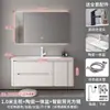 Gabinete laqueado todo em carvalho, estilo moderno simples, conjunto de gabinete de banheiro de luxo leve, lavatório de banheiro, gabinete com cuba para lavar as mãos e o rosto