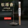 Incienso Auténtico de Piña Personalizado al por Mayor Palitos de Incienso Naturales Madera de Águila Sándalo Incienso para el Hogar Interior Fragancia Duradera Incienso