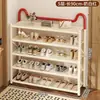 Zapatero sin instalación, zapatero de entrada para el hogar de varias capas, estante de almacenamiento de zapatos simple plegable