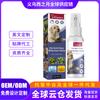 Spray Amargo para Mascotas Yegbong Spray Anti-Mordeduras para Perros para Prevenir que Muerdan Mesas, Sillas y Rasquen Sofás