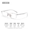 Nuevo Marco de Gafas Cómodo Antideslizante con Almohadillas Nasales Suaves de Silicona para Lentes Graduados, Disponible para Venta al por Mayor en Danyang 6864