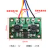 Módulo de Control Cableado Bidireccional Cuatridireccional Interruptor de Control de Dirección Adelante Reversa para Motor Interruptor de Control Remoto Driver de Motor Juguete Hecho a Mano DIY