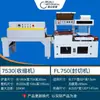 Máquina Seladora e Cortadora Totalmente Automática Caixa de Embalagem Selagem Plástica Filme Termoencolhível Filme Selador Plástico Máquina de Filme Selador Vertical Selagem e Corte Contração Máquina Tudo-em-Um