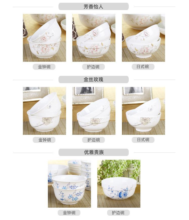 4.5英寸碗_04