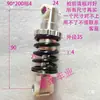 Amortecedor Modificado para Mini Motocicleta Scooter Elétrico Amortecedor Pequeno 400 lbs 1500 lbs Amortecedor Traseiro com Mola