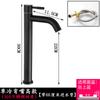 Grifo de lavabo de acero inoxidable Negro integrado para lavabo de agua fría y caliente lavabo lavamanos hogar grifo de agua fría y caliente