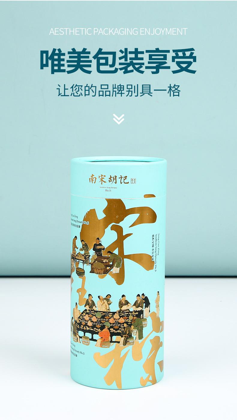 纸罐_05