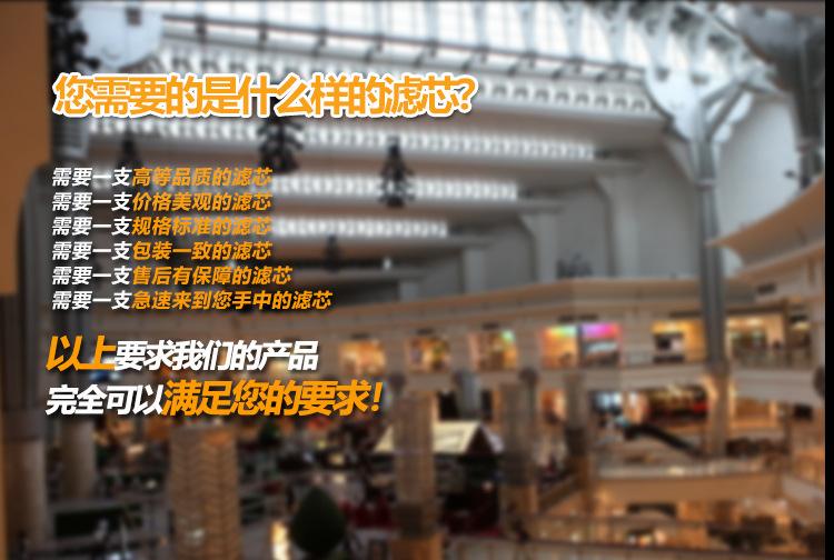 派克-HE002710Q50W_11