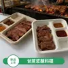 Plato Desechable de Pulpa de Tres Compartimentos para Salsa de Moje Caja de Comida Dividida Plato para Salsa de Sabor para Barbacoa y Hot Pot Bandeja para Ingredientes de Barbacoa Juego Biodegradable de Tres Piezas