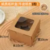 Caixa de Embalagem para Cupcakes de 2/4/6 Unidades, Caixinha para Bolinhos, Tarte de Ovo, Caixa para Levar com Janela, Caixa de Embalagem para Cupcakes