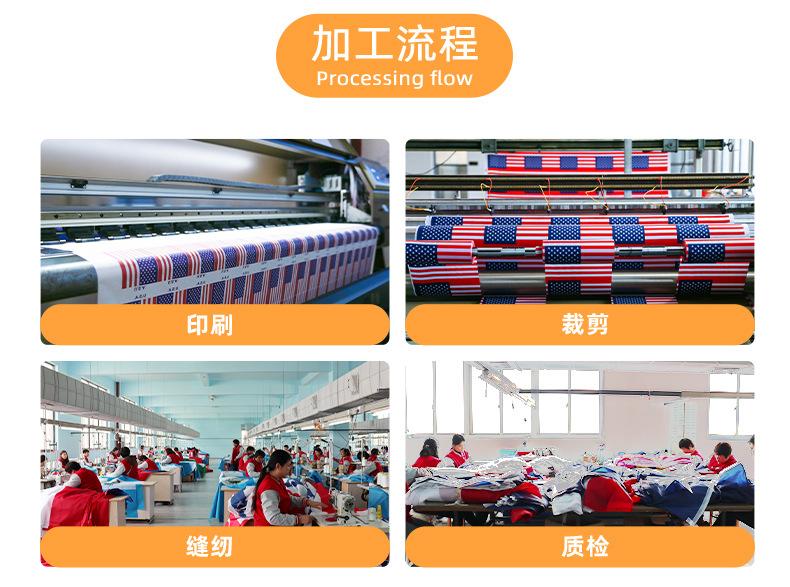 扇形旗8.jpg