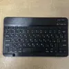 Teclado Bluetooth Ruso Universal Teclado Bluetooth Ruso Inalámbrico Portátil Plegable de Negocios Ligero Tableta