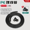 Funda Protectora de Cable para Organizar y Gestionar Cables 2.3m Tubo de Envoltura y Agrupación de Cables de Coche Anti-enredo Tubo Suave