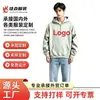 Sudadera con Capucha Pesada Casual Holgada de Color Sólido Marca Americana de Moda 2026 Personalizada Japonesa Chaqueta de Otoño e Invierno para Hombre con Forro Polar