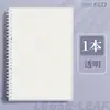 Cuaderno de hojas sueltas B5 Inglés, Cuaderno de Copia de Palabras Específico para Estudiantes, Cuaderno de Memorización de Palabras Ebbinghaus