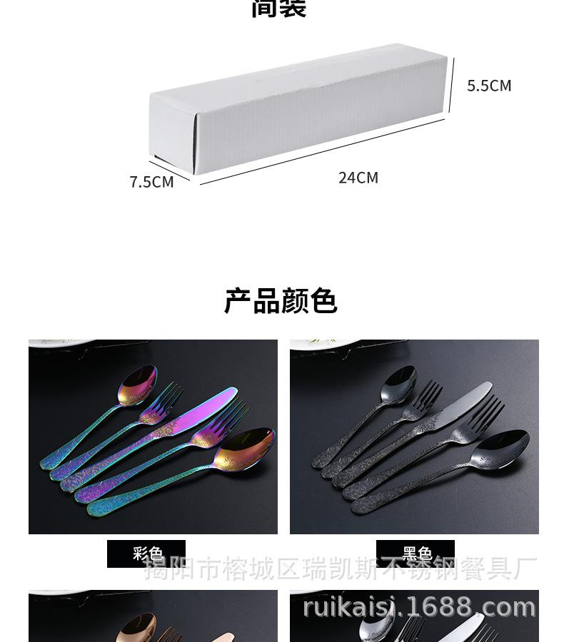 餐具_13.jpg