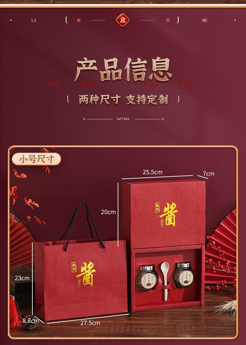 包装详情_09.jpg
