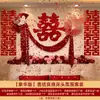 Decoraciones de Mesita de Noche para la Habitación de los Novios, Juego de Decoración de Habitación de Boda Sencillo y Elegante, Juego Completo de Boda con Pared de Fondo con Carácter de Doble Felicidad