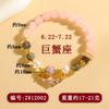 Pulseira de Cristal Natural com Doze Signos do Zodíaco, Pulseira da Moda para Mulheres, Joia Popular Online para Presente, Presente Personalizado 520
