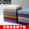 Cojín Anti-Dolor de Glúteos, Cojín para Silla, Cojín Transpirable de Invierno para Silla de Oficina, Cojín para Asiento de Silla de Comedor, Universal para Todas las Estaciones, Cojín para Salón de Clases de Estudiantes