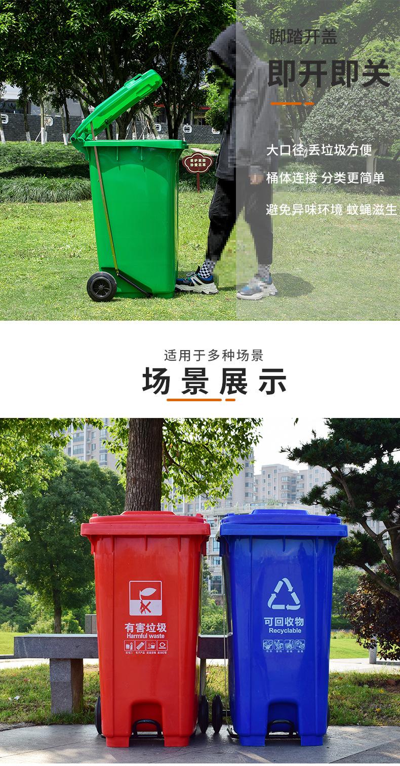 脚踏_08