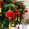 Tela afelpada, grandes adornos de linternas rojas colgantes, decoraciones para árboles, decoraciones 2026, para celebraciones de inauguración de casa y ceremonias de mudanza