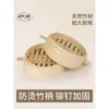 Cesta para Cozinhar no Vapor Doméstica de Bambu Pequena para Pães Cozidos no Vapor Comercial com Duas Alças Cesta para Cozinhar no Vapor Baozi Mantou Suporte para Cozinhar no Vapor Tapete Trançado de Bambu Suporte para Cozinhar no Vapor